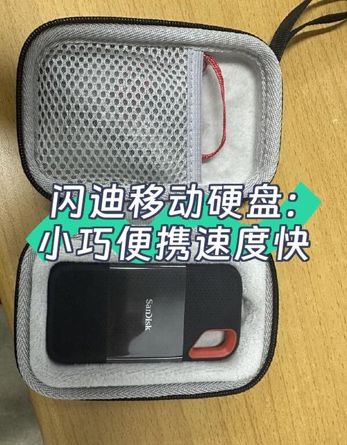 移动硬盘速度不稳定？多种因素致读写忽快忽慢，深入分析来了  第6张