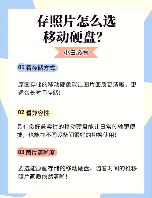 移动硬盘速度不稳定？多种因素致读写忽快忽慢，深入分析来了  第10张