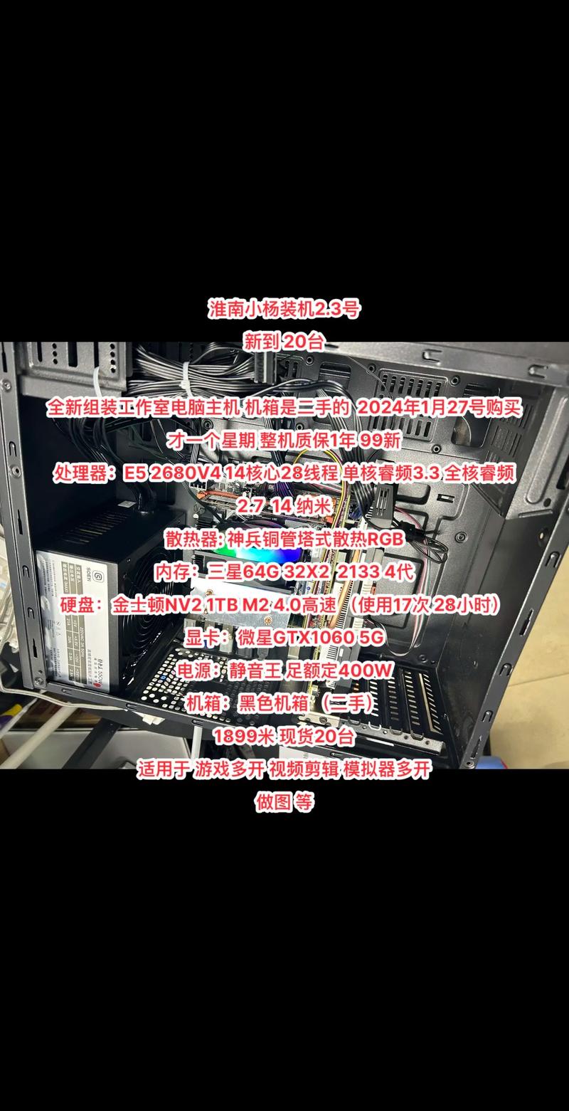 GTX1060机箱怎么选？尺寸适配、散热空间很关键  第4张