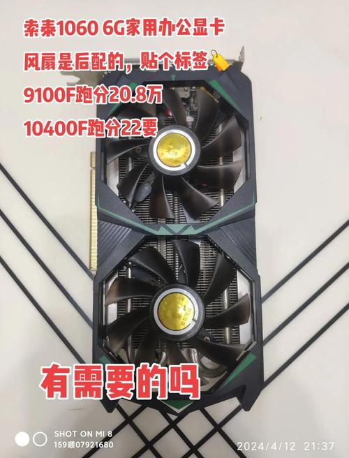 GTX1060机箱怎么选？尺寸适配、散热空间很关键  第8张