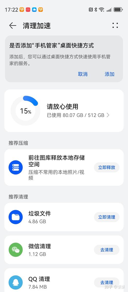 手机硬盘空间不足怎么办？这些迹象及原因要知晓