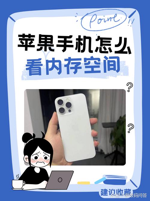 手机硬盘空间不足怎么办？这些迹象及原因要知晓  第3张