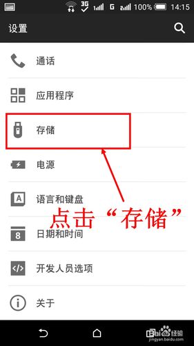 手机硬盘空间不足怎么办？这些迹象及原因要知晓  第4张