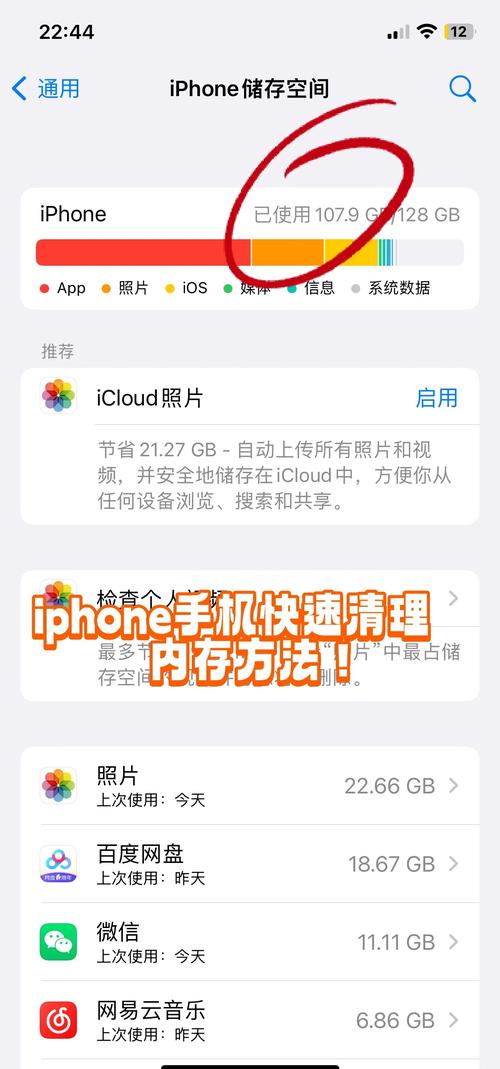 手机硬盘空间不足怎么办？这些迹象及原因要知晓  第5张
