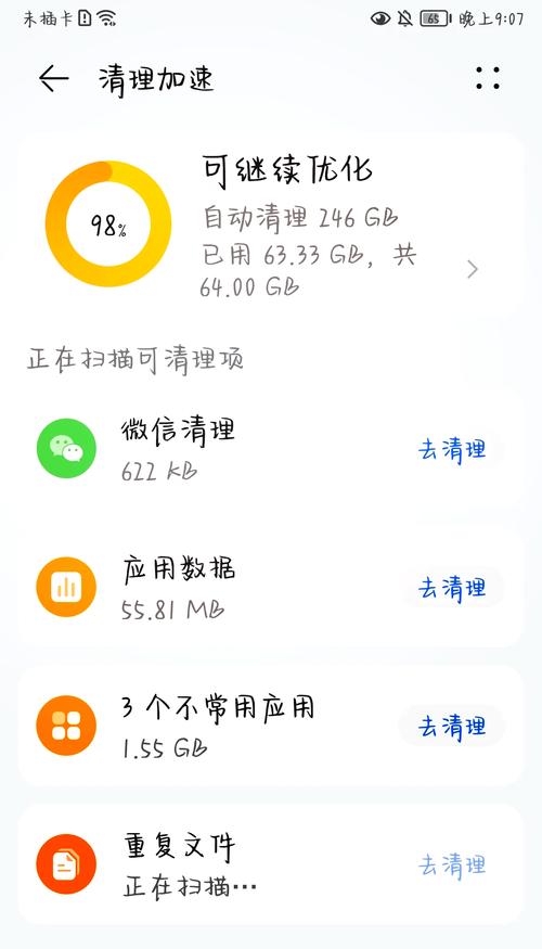 手机硬盘空间不足怎么办？这些迹象及原因要知晓  第6张