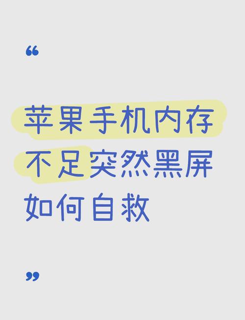 手机硬盘空间不足怎么办？这些迹象及原因要知晓  第7张