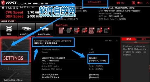GTX760刷写教程：如何通过修改BIOS提升显卡性能？  第2张