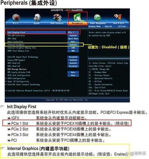 GTX760刷写教程：如何通过修改BIOS提升显卡性能？  第3张