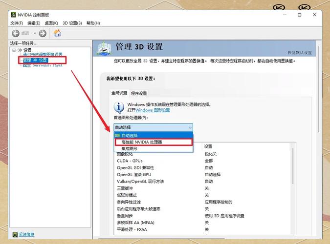 GTX760刷写教程：如何通过修改BIOS提升显卡性能？  第6张