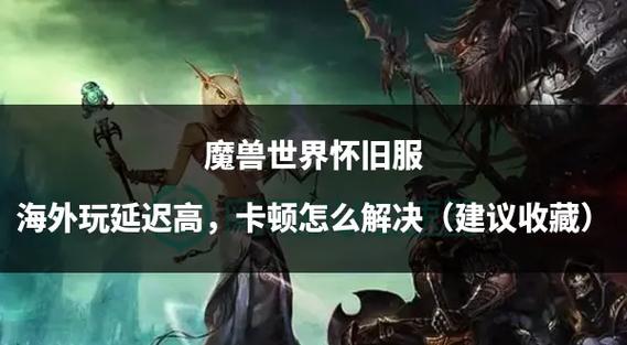 gtx950 wow GTX950玩魔兽世界咋样？从多角度详细阐述其具体情况  第3张