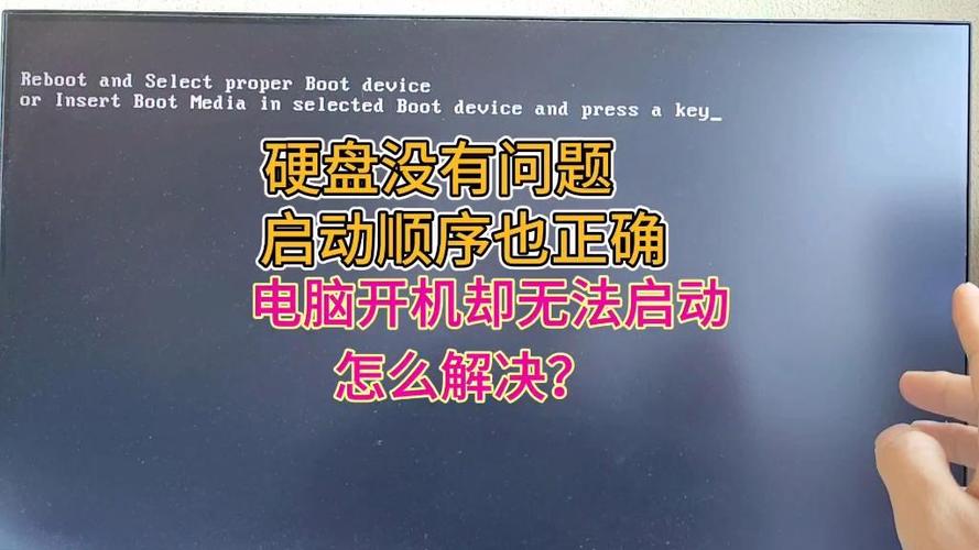 缺少固态硬盘对电脑影响大？开机慢等问题不容忽视  第2张