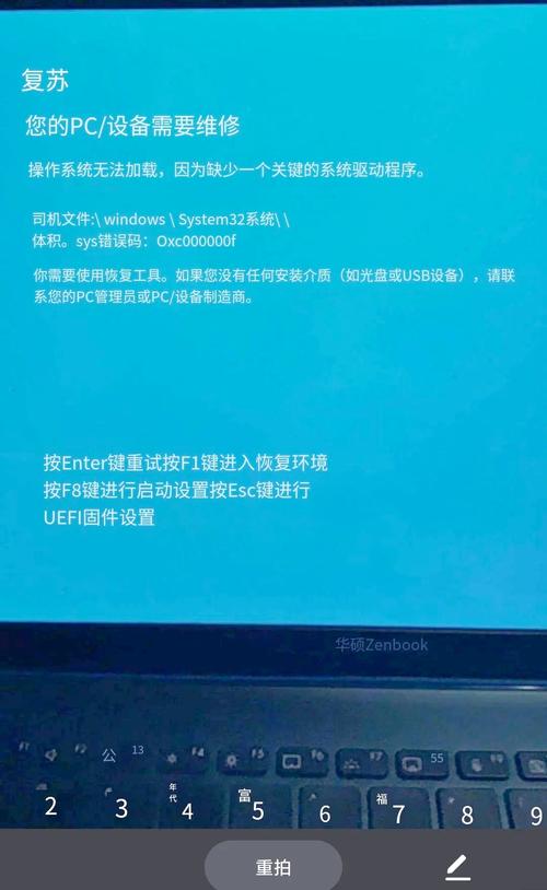 缺少固态硬盘对电脑影响大？开机慢等问题不容忽视  第3张