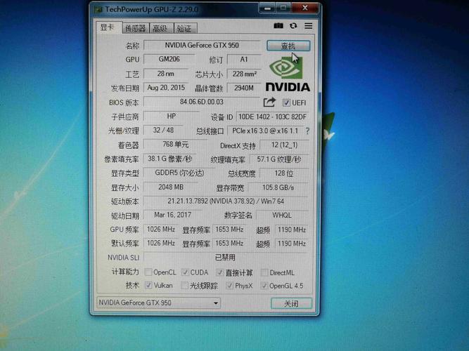 gtx950 smm 深入解析NVIDIA GTX950 SMM技术：性能与稳定性的关键？  第8张