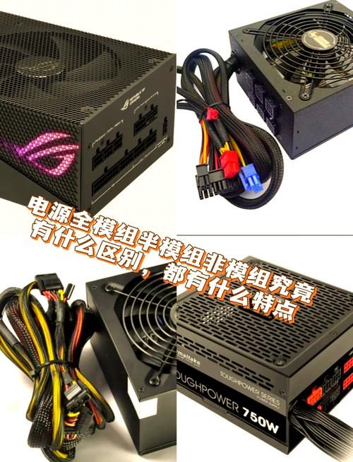 电脑硬件安装：半模组电源硬盘接线要点及准备工作详解  第4张