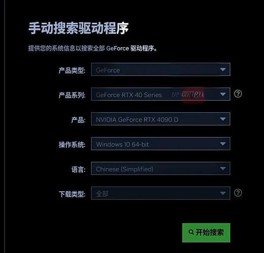 GTX720显卡驱动很重要，正确安装使用可避免画面问题  第6张