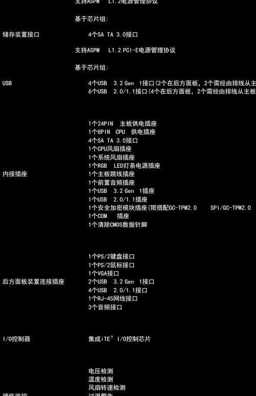 技嘉主板与西数硬盘：电脑硬件领域的卓越之选，你了解多少？  第5张