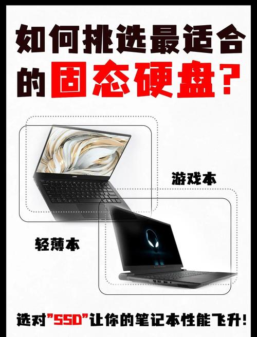 玩家用固态硬盘多开游戏易崩溃？多方面详细分析原因  第5张