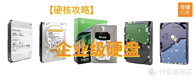 西数硬盘4号模块有多重要？数据传输及处理全解析  第4张