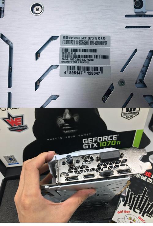 GTX1070显卡固定全攻略：机箱适配与安装要点解析  第5张