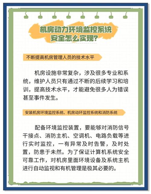 设备运行时直接插拔硬盘有风险？掌握这些防护措施很重要  第3张