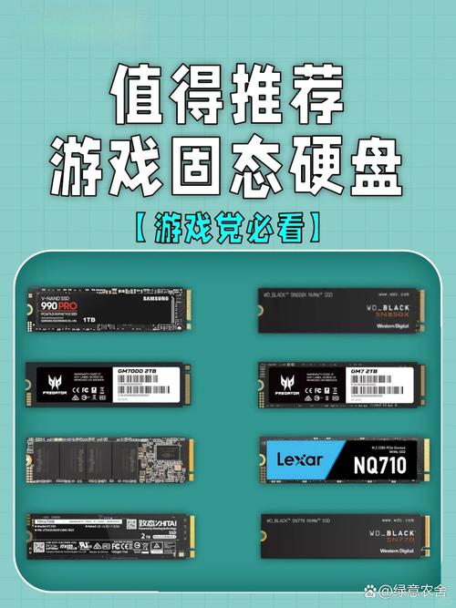 玩吃鸡游戏，普通硬盘与SSD硬盘体验差异有多大？  第4张