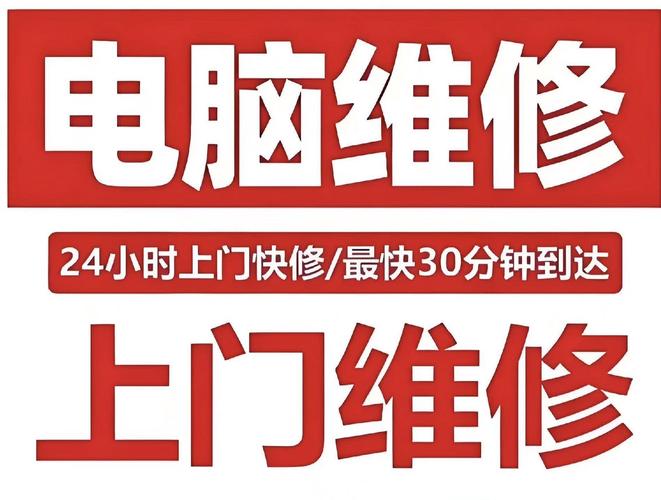 北京上门安装固态硬盘服务，便利忙碌或无经验用户  第2张