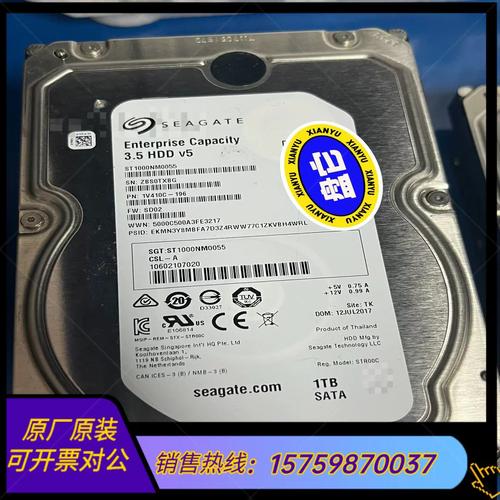 移动硬盘商标分类知多少？核心与相关配件类别详解  第2张