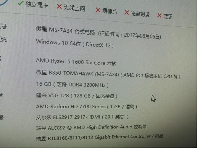 GTX650的TDP值：衡量能耗关键参数，影响硬件配置与散热？  第3张