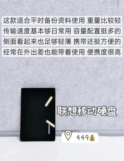 经常外带资料？抗摔型移动硬盘的重要性及抗摔原理详解  第5张