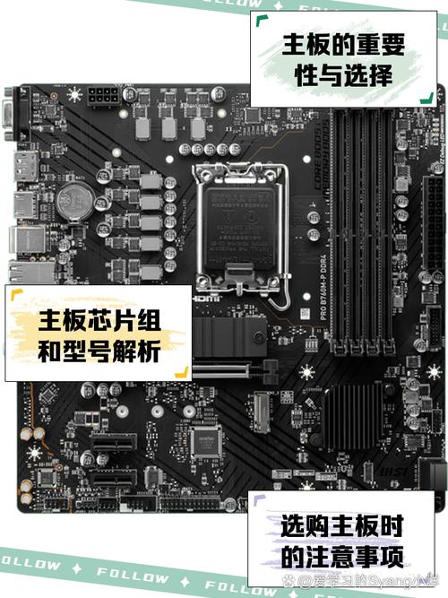 电脑正常运行受哪些硬件影响？带你了解CPU、主板等部件