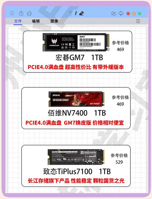 Kingspec固态硬盘固件更新指南：突破性能限制与提升稳定性要点  第9张