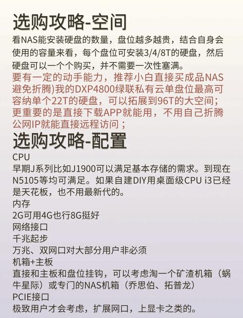 NAS硬盘可靠性有多重要？从这六个方面为你详细讲解  第10张