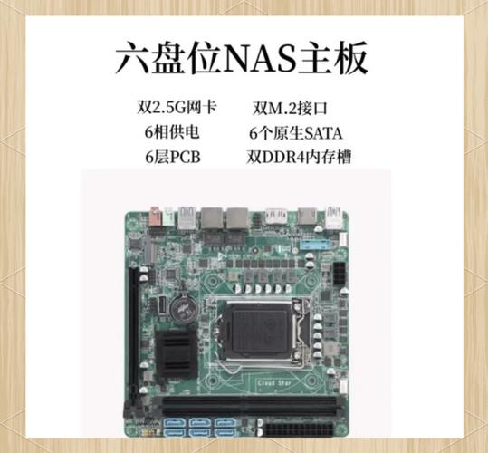探秘B250主板硬盘供电：接口类型及对硬盘稳定运行的影响？