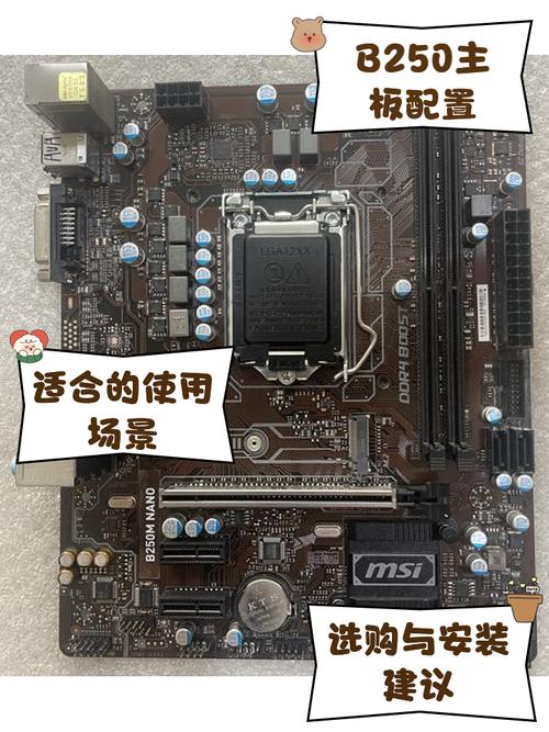 探秘B250主板硬盘供电：接口类型及对硬盘稳定运行的影响？  第6张