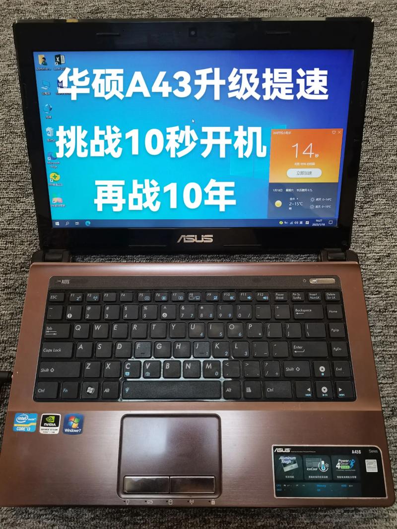 华硕EZ模式固态硬盘，安装简便且兼容性佳，性能超出色