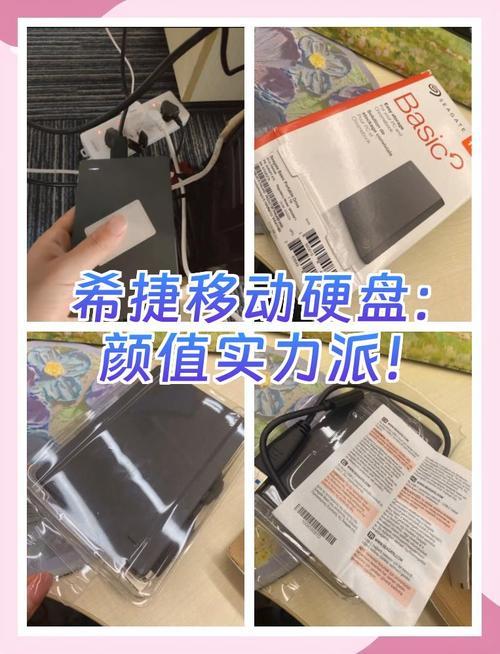 希捷移动硬盘温度影响大！多因素制约其升降你知道吗？  第5张