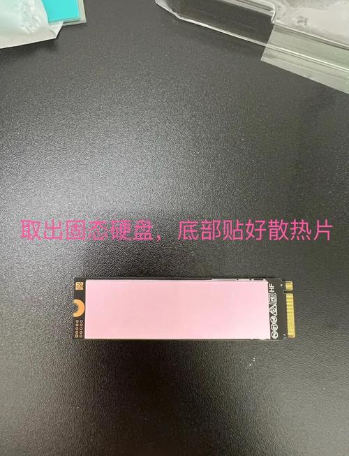安装固态硬盘后忘贴垫片？这些影响你知道吗！散热、性能全解析  第7张
