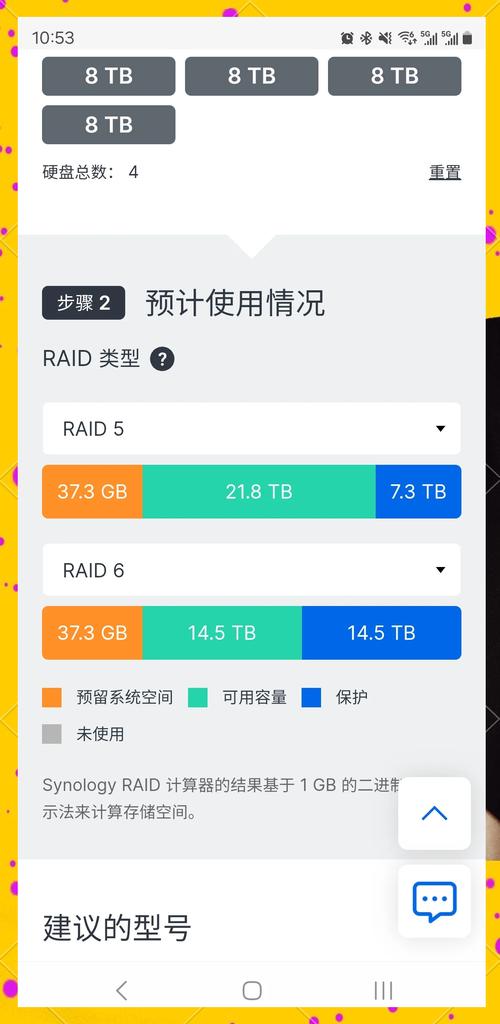 挑选硬盘存储空间很关键！如何按需选容量，看这篇就够了  第4张