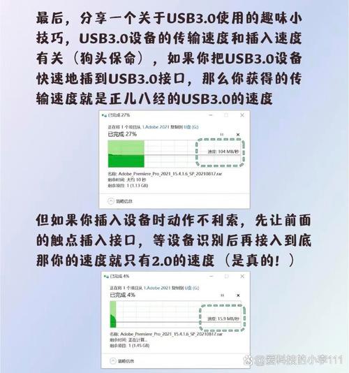 gtx u盘发货 GTX  U盘发货流程全解析：前期筹备至关重要，关乎众多用户 第2张