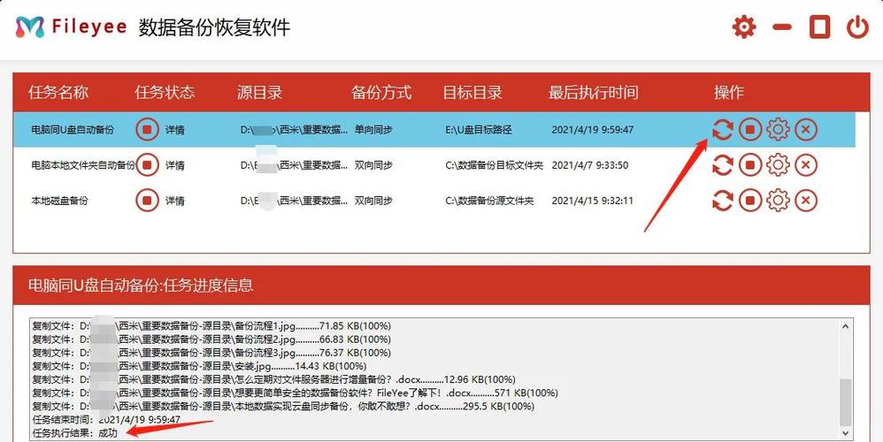 gtx u盘发货 GTX  U盘发货流程全解析：前期筹备至关重要，关乎众多用户 第5张