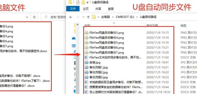 gtx u盘发货 GTX  U盘发货流程全解析：前期筹备至关重要，关乎众多用户 第6张