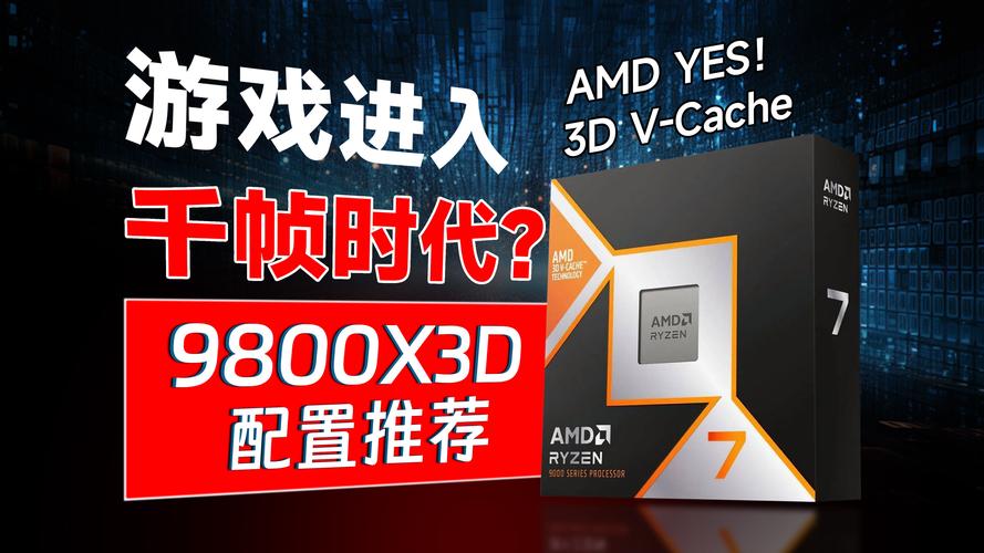 核心性能卓越的9800GTX，游戏体验出色，至今仍有作用？  第7张