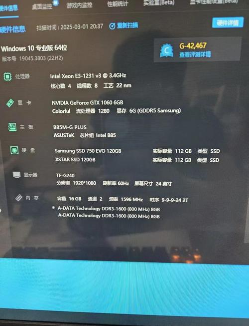 gtx e3 GTX E3在电脑硬件领域知名度高，多方面表现出色  第4张