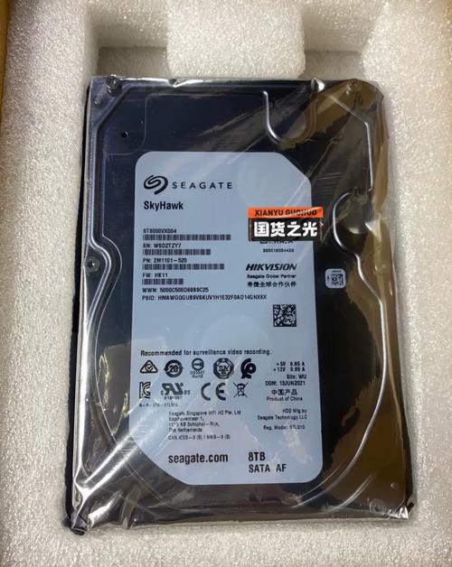 8TB 机械硬盘容量大优势足，满足个人与企业数据存储需求  第4张