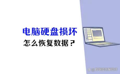 如何查看硬盘G表？了解其作用，保障数据安全与硬盘稳定运行  第5张