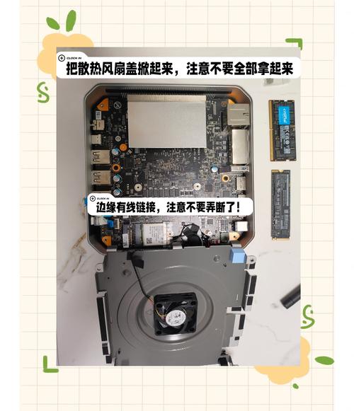 小机箱硬盘安装全攻略，从准备工作到打开机箱的关键步骤  第6张