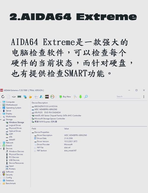 固态硬盘Trim功能至关重要，如何操作及检测系统是否支持？  第5张