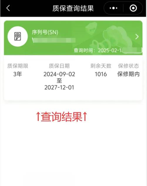 希捷硬盘保修怎么查？官网查询方便但有不足需注意  第3张