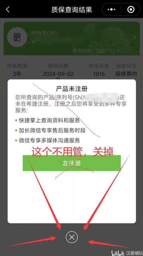 希捷硬盘保修怎么查？官网查询方便但有不足需注意  第5张