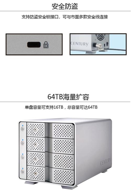 配备独立电源的硬盘外置盒，让数据存储与交换更便捷  第3张